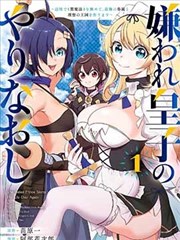 幻境传说 - 同人漫画免费看