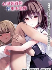 魔法学院 - 同人漫画免费看