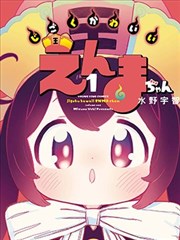 星辰远征 - 同人游戏下载